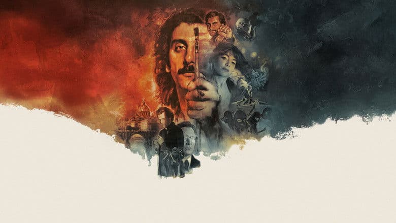 The Big Fake / Фалшификат