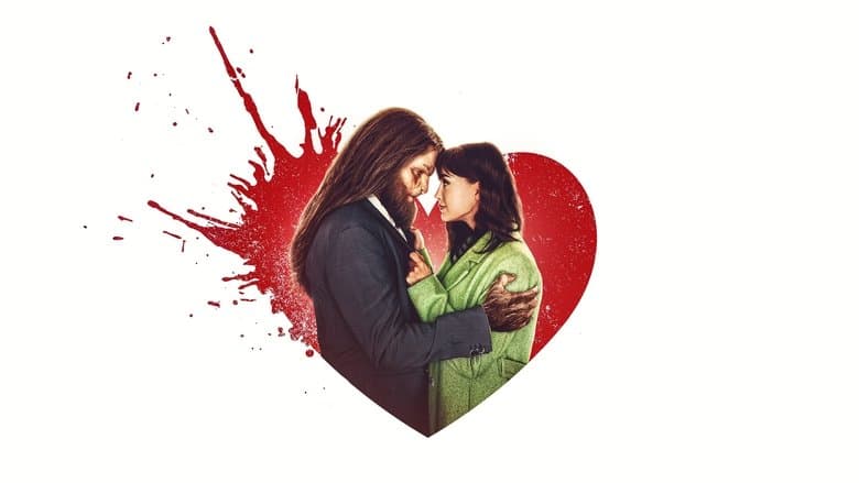 Your Monster / Вашето чудовище (2024)