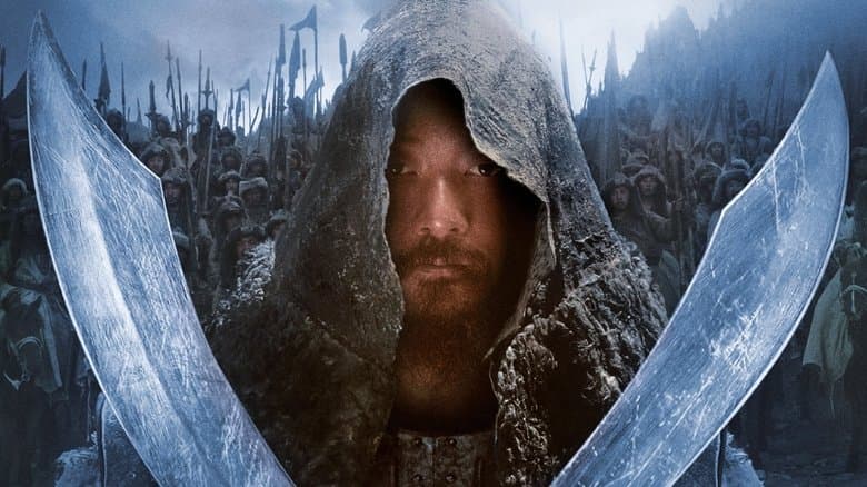 Mongol / Монгол (2007) Част 2