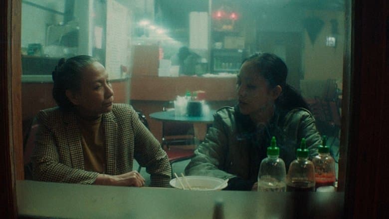 Snakehead / Змийските глави (2021)