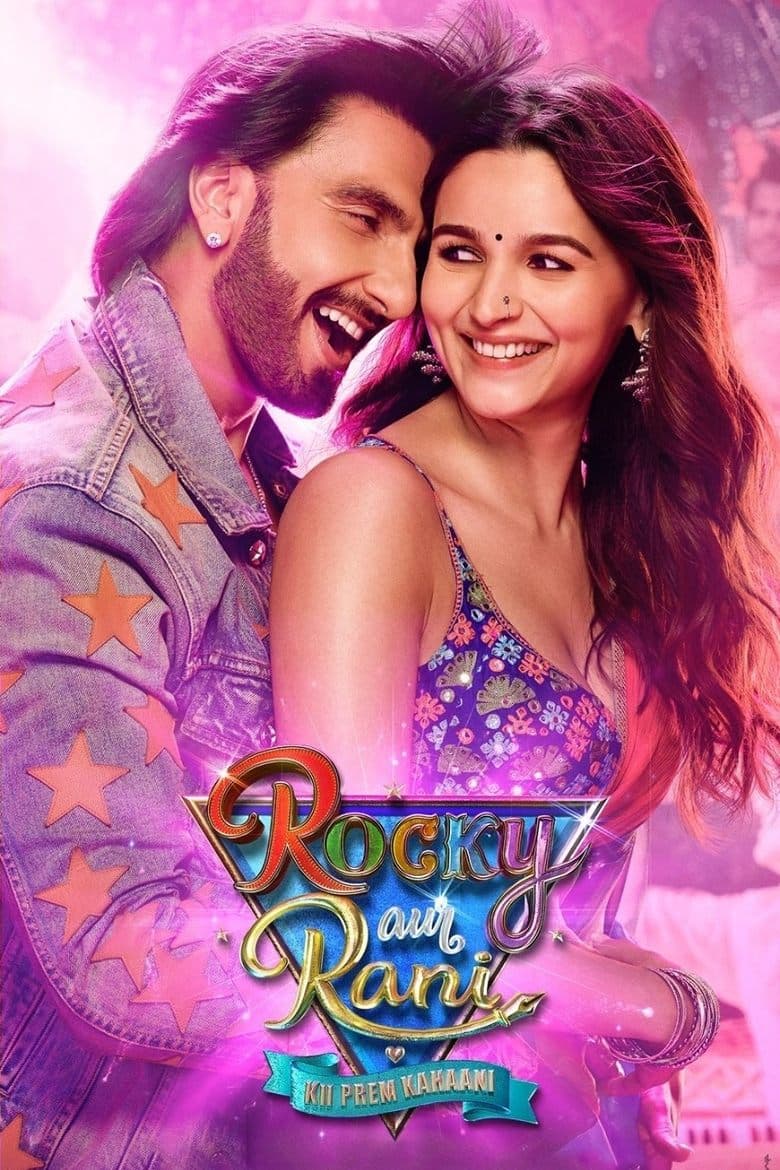 Rocky Aur Rani Kii Prem Kahaani / Роки и Рани - любовна история (2023)