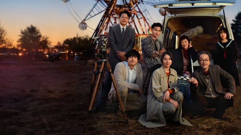 The Parades / Парадите (2024)