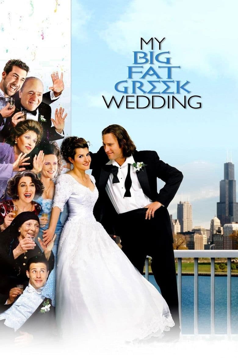 My Big Fat Greek Wedding / Моята голяма луда гръцка сватба (2002)