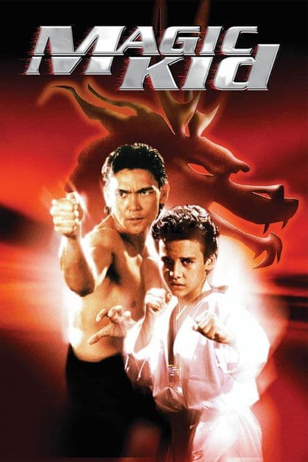 Magic Kid / Нинджа Дракон (1993) BG AUDIO