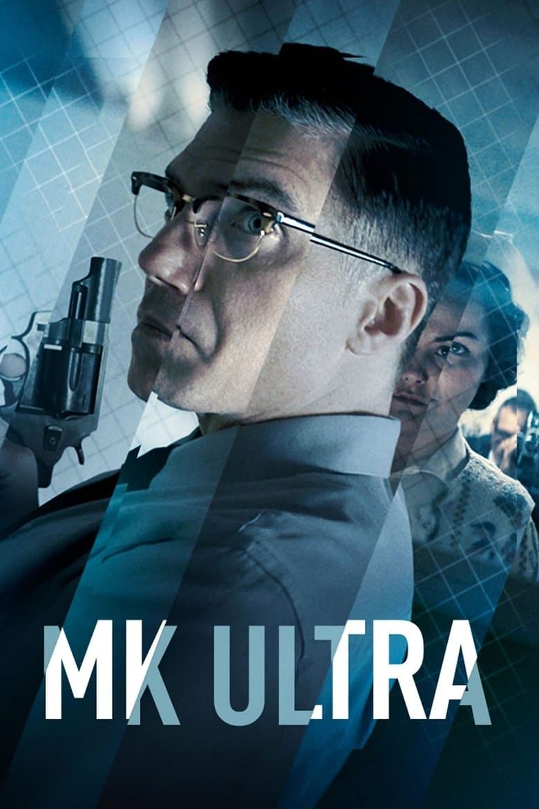 MK Ultra / МК Ултра (2022)