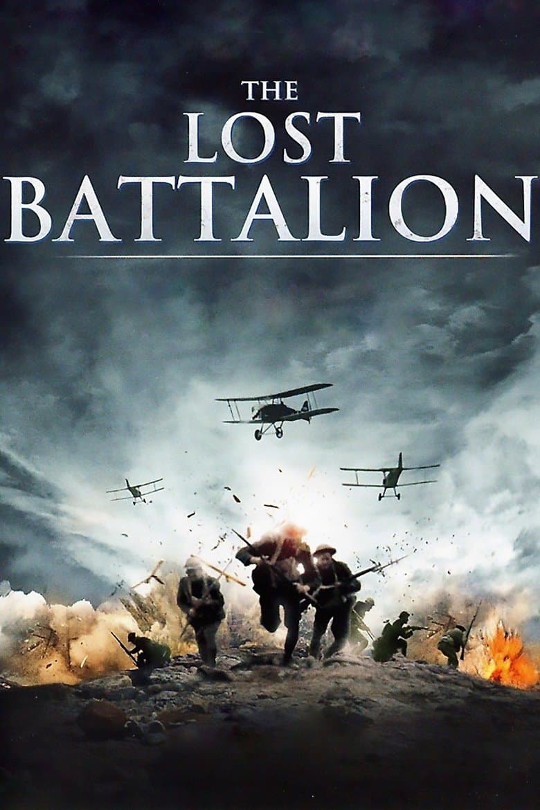 The Lost Battalion / Изгубеният батальон (2001) BG AUDIO