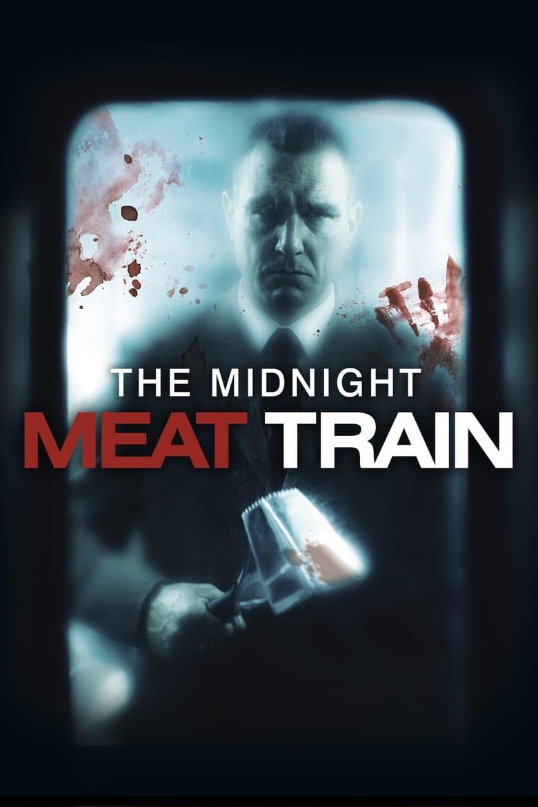The Midnight Meat Train / Среднощен влак за месо (2008)