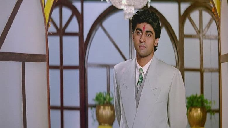 Hum Aapke Hain Koun...! (1994) Част 2