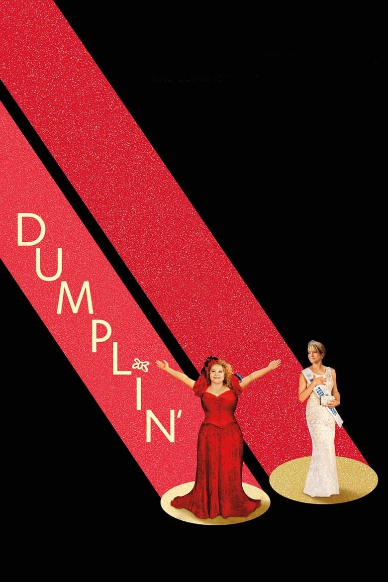 Dumplin / Дебеланата (2018)