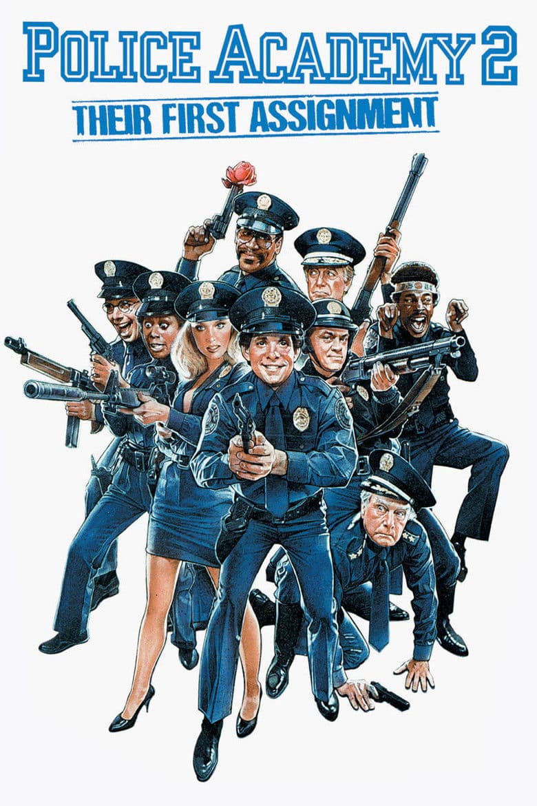 Police Academy 2 / Полицейска академия 2 (1985) BG AUDIO