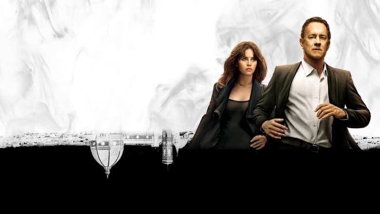 Inferno / Ад (2016) BG AUDIO