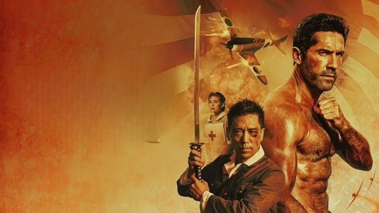 Prisoner of War / Военнопленник (2025)