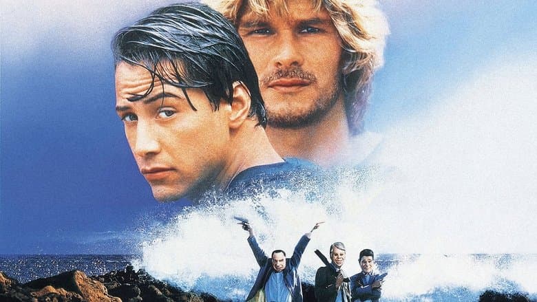 Point Break / Критична точка (1991)