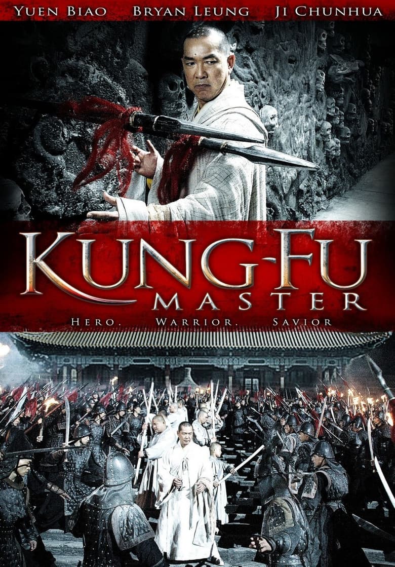 Kung-Fu Master / Кунгфу учител (2010)