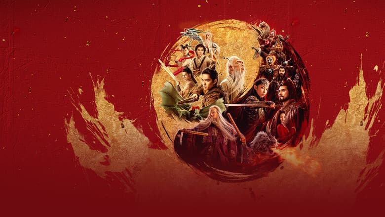 Creation of the Gods II: Demon Force / Зората на боговете: Демоничен сблъсък