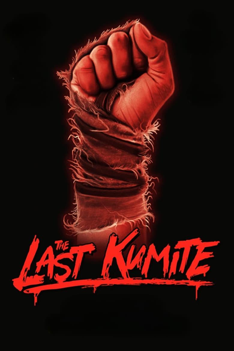 The Last Kumite / Последното Кумите (2024)