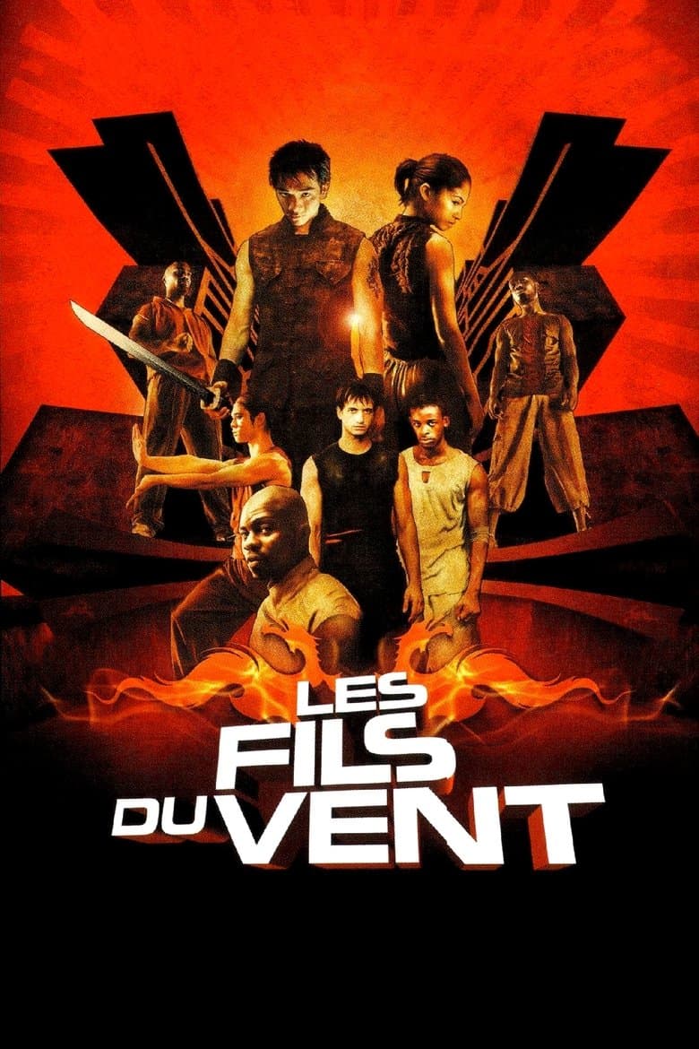 Yamakasi 2: Les fils du vent / Ямакаши 2: Синовете на вятъра (2004)