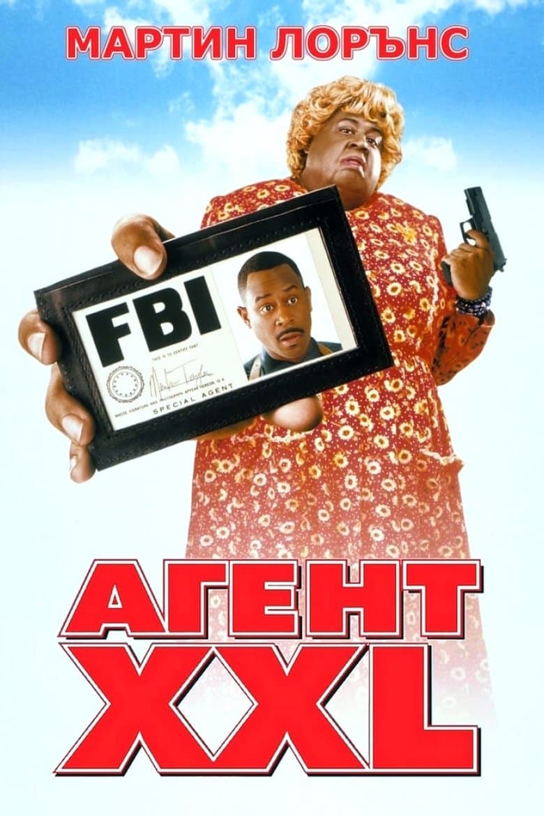 Big Momma's House / Агент XXL (2000) BG AUDIO
