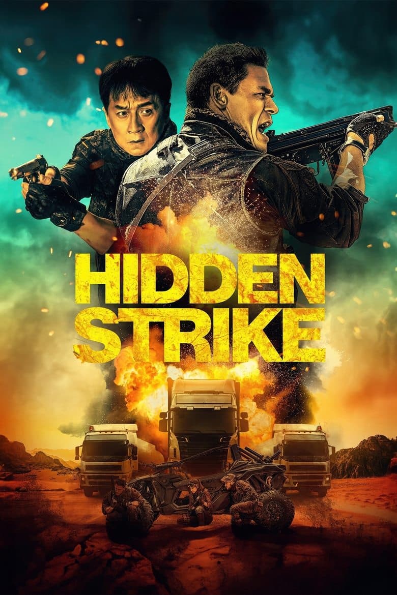 Hidden Strike / Скрит Удар (2023)