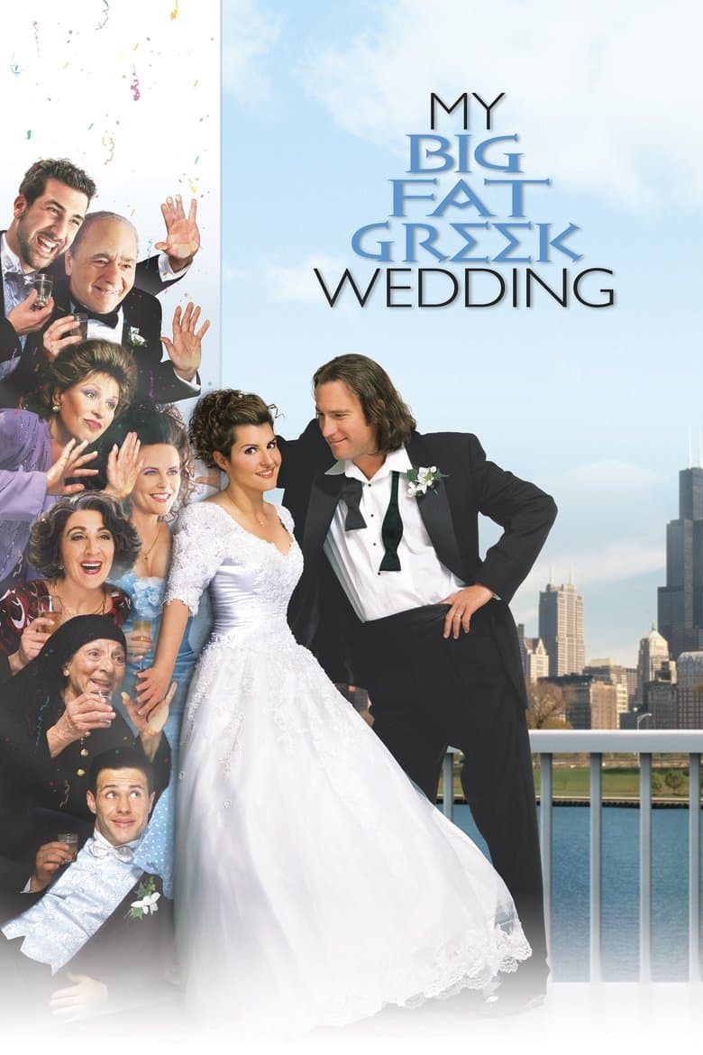 My Big Fat Greek Wedding / Моята голяма луда гръцка сватба (2002) 