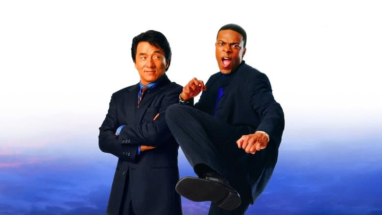 Rush Hour 2 / Час пик 2 (2001) BG AUDIO