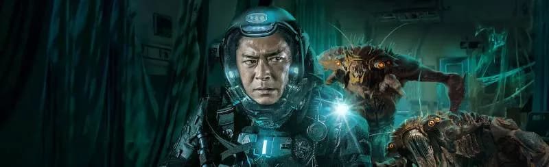 Warriors Of Future / Воини на бъдещето (2022)