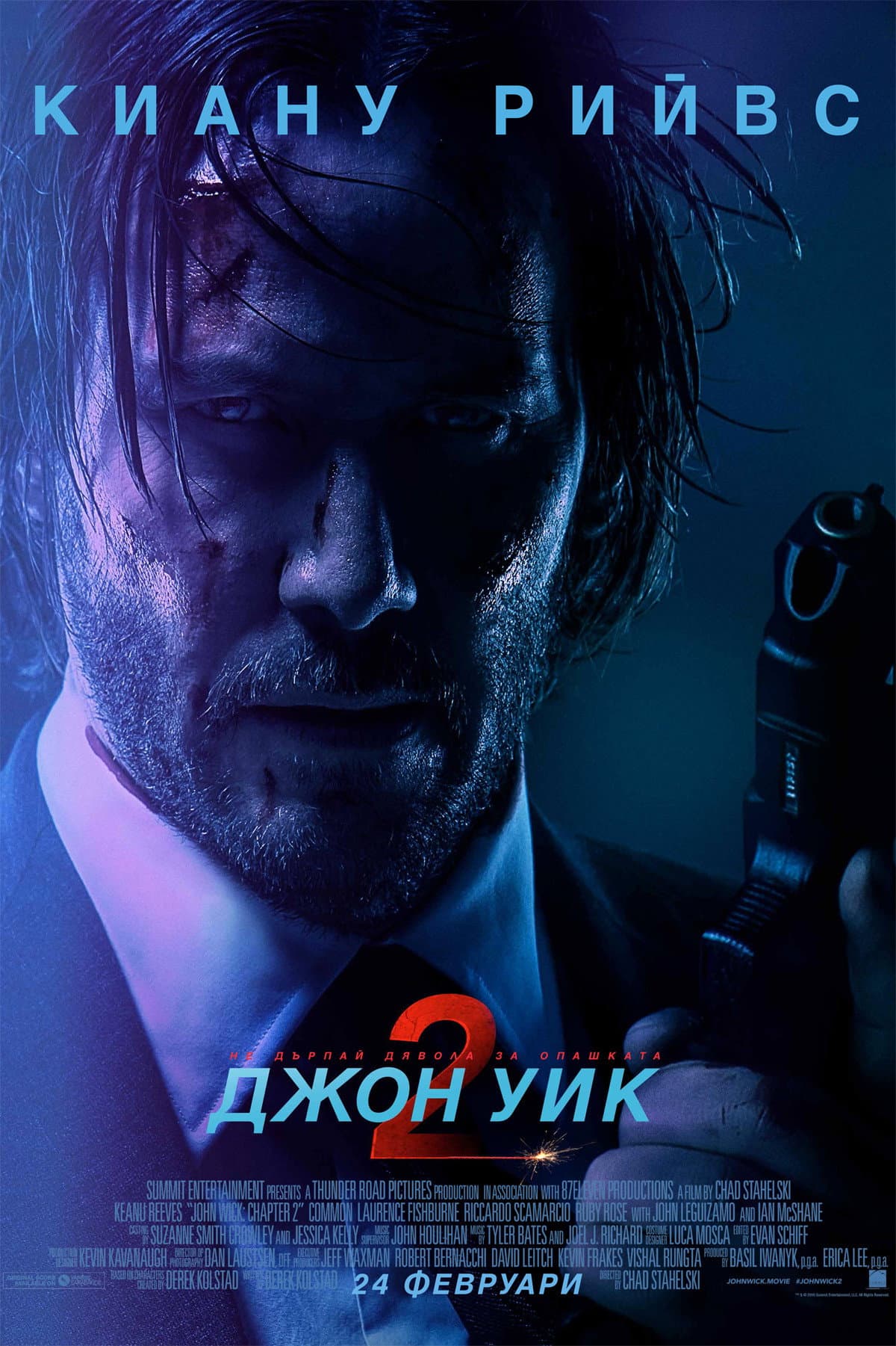 John Wick: Chapter 2 / Джон Уик 2