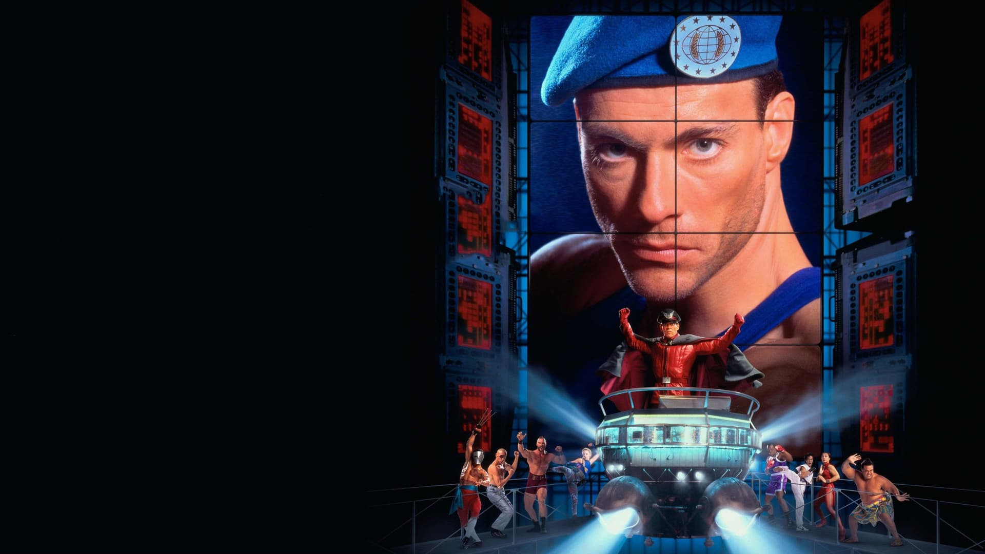 Street Fighter / Уличен боец