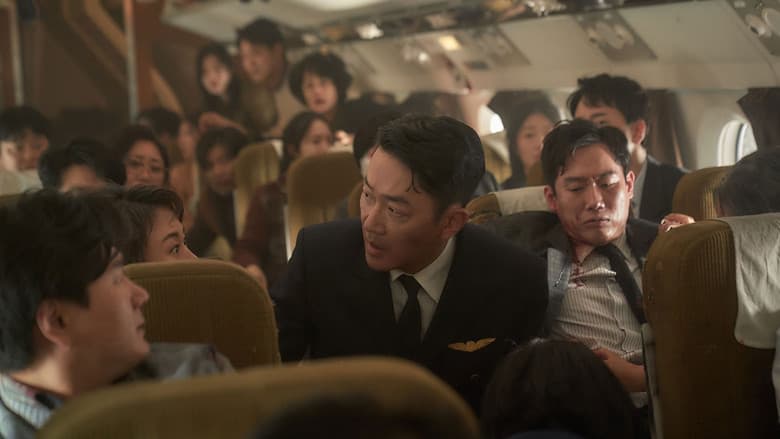 Hijack 1971 / Похищение 1971 (2024)