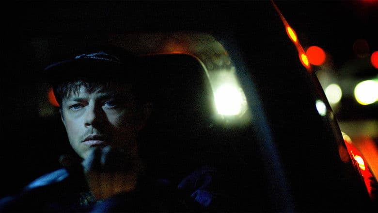 Wardriver / Уордрайвър