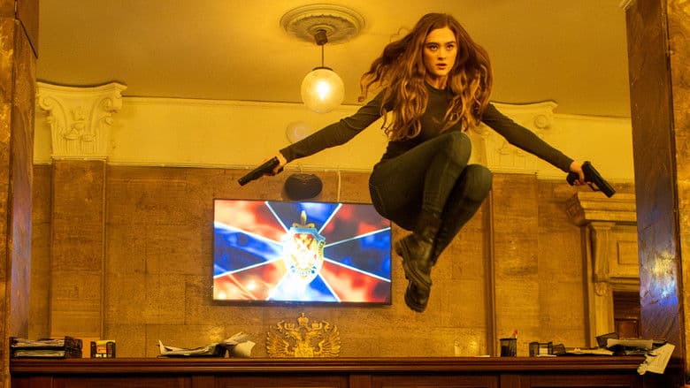 The Internship / Стажът