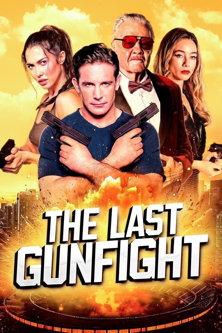 The Last GunFight / Последната престрелка