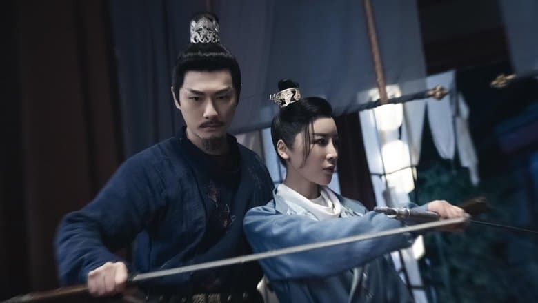 Detective Dee: Dragon Hidden In A Mysterious Hole / Ди Жъндзие и драконът в мистериозната дупка (2023)