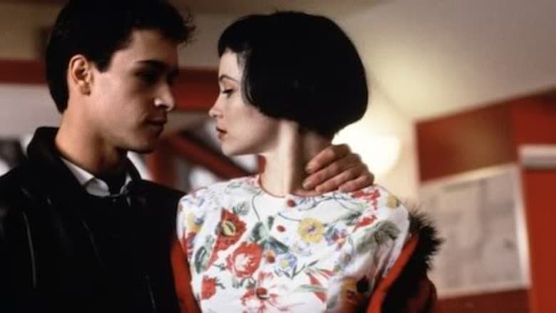 J'embrasse pas / Без целувка (1991)