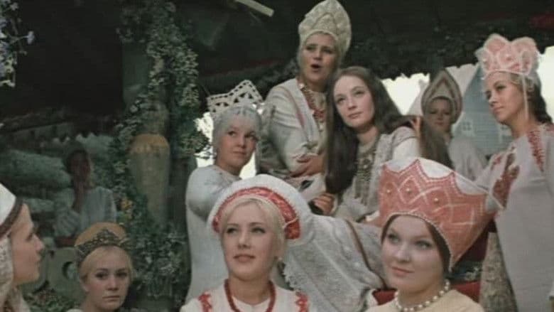 Снегурочка / Снежанка (1968)