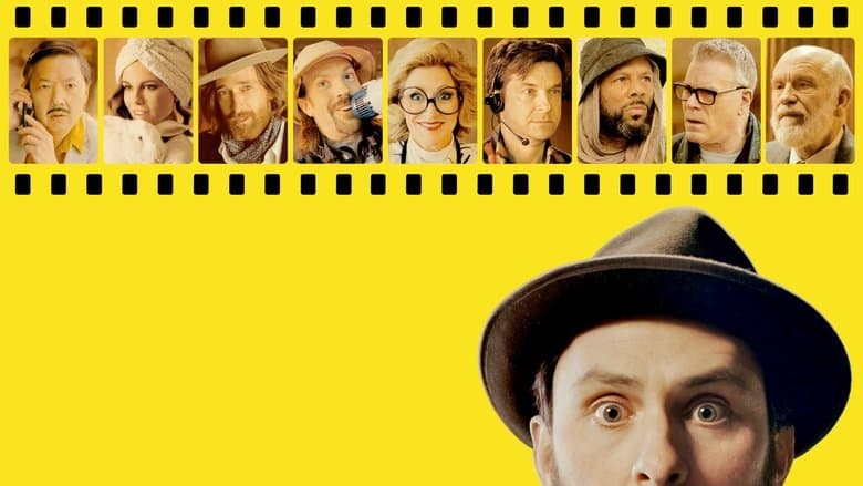 Fools Paradise / Раят на глупаците 2023