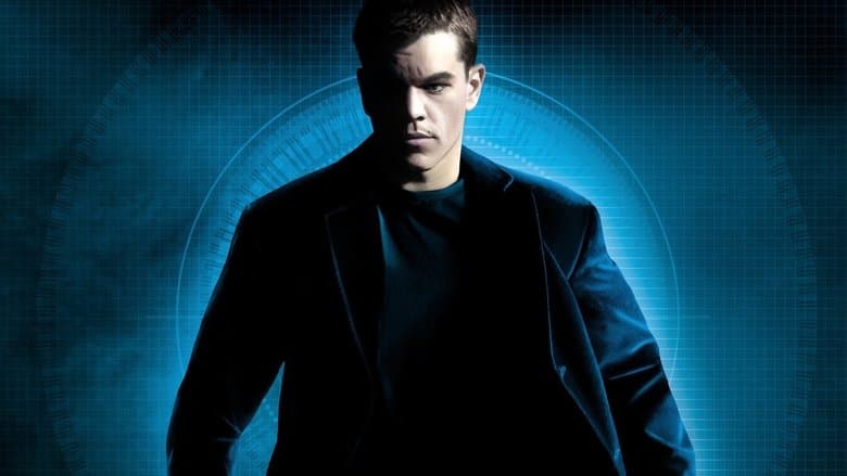 The Bourne Supremacy / Превъзходството на Борн (2004)