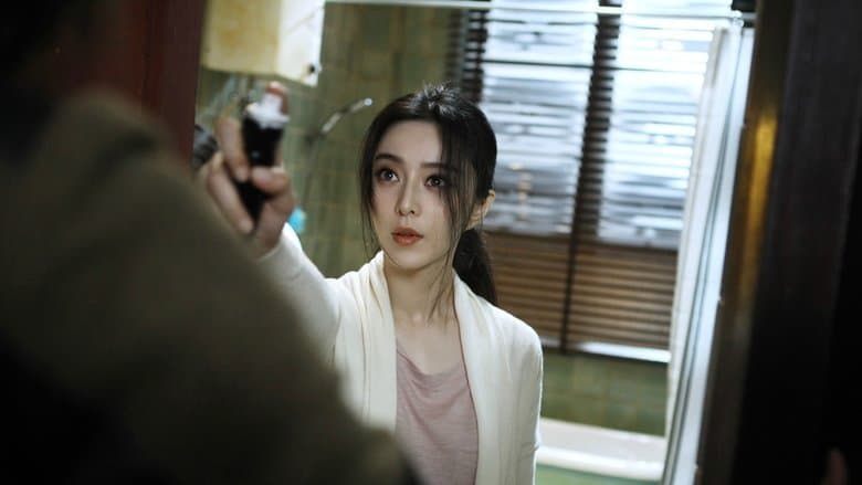 Skiptrace BG AUDIO / Дим да ни няма (2016) БГ АУДИО