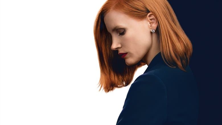 Miss Sloane / Мис Слоун (2016) BG AUDIO