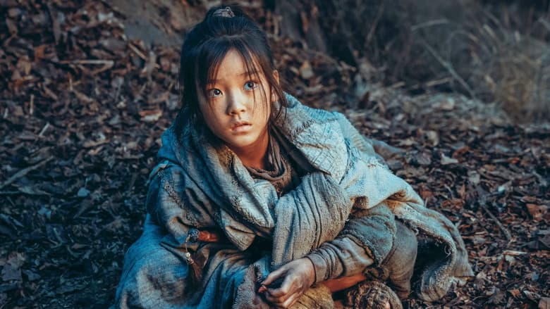 A Writer's Odyssey / Писателска одисея (2021)