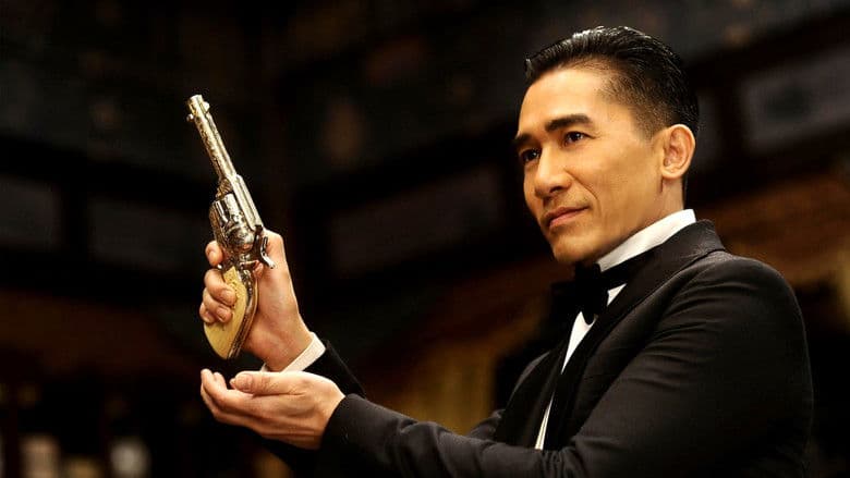 The Great Magician / Великият илюзионист (2011)