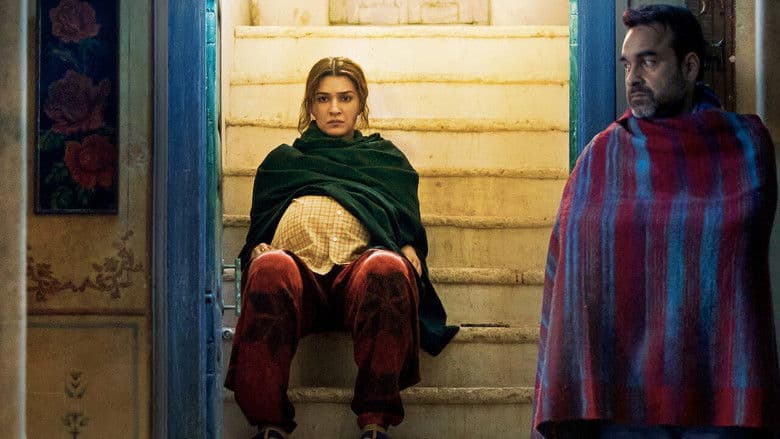 Mimi / Мими (2021)