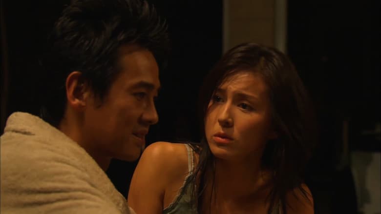 Flower and Snake / Цветето и змията (2004)