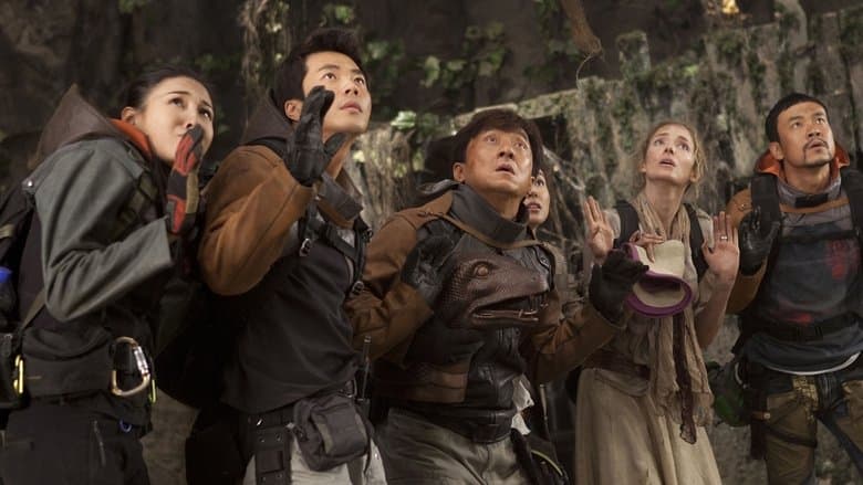 Chinese Zodiac / Китайски зодиак (2012) BG AUDIO