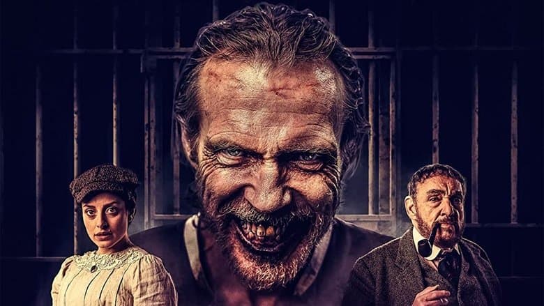 The Gates / Портите (2023)