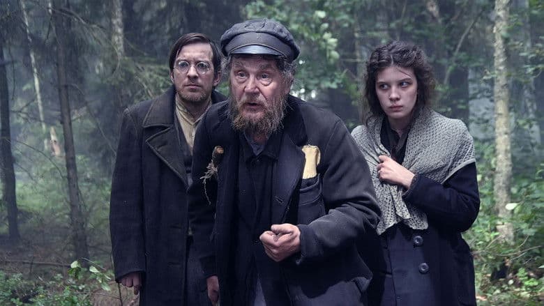 Pravednik / Праведник (2023)