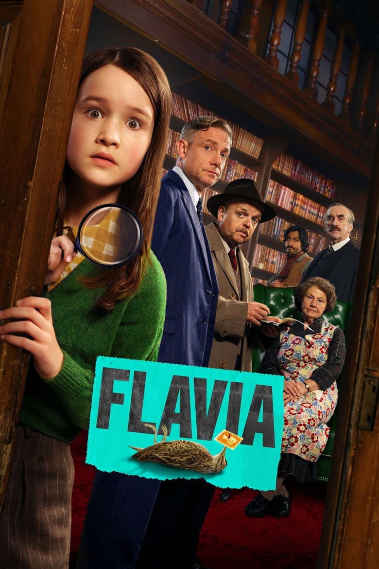 Flavia / Флавия